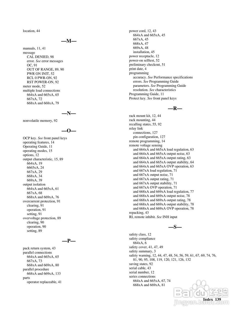 6680A系列电源供应器使用手册:[14]