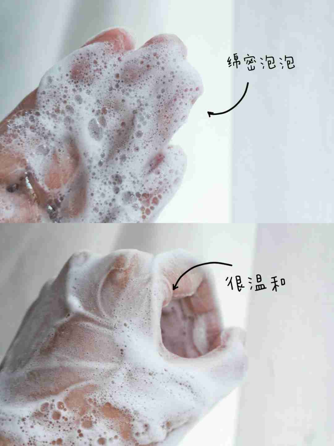 超温和的洁面乳！还是牛奶般的乳液质地