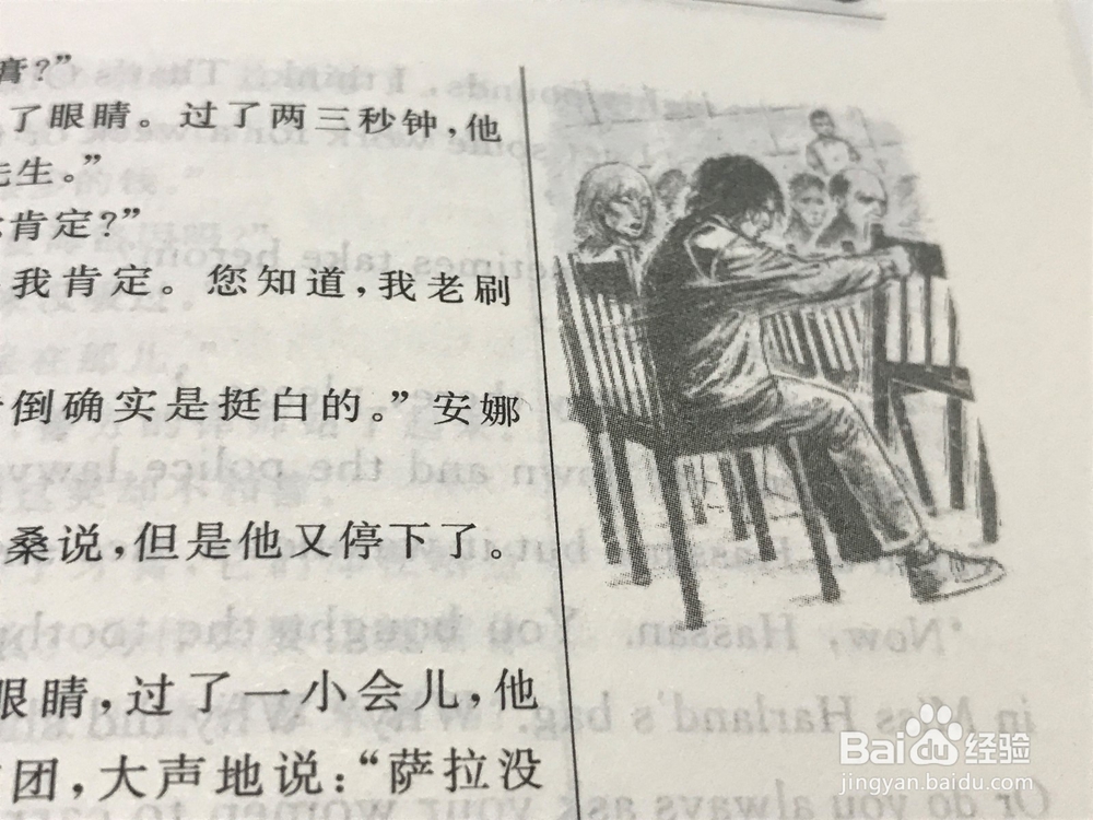 几个有趣的小游戏