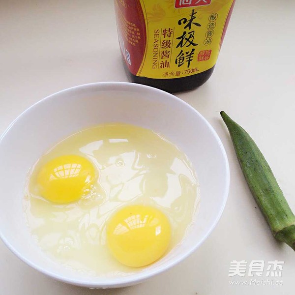 营养鸡蛋羹的做法