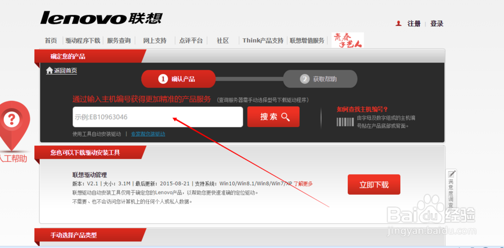 电脑开机发现连不上网怎怎么办