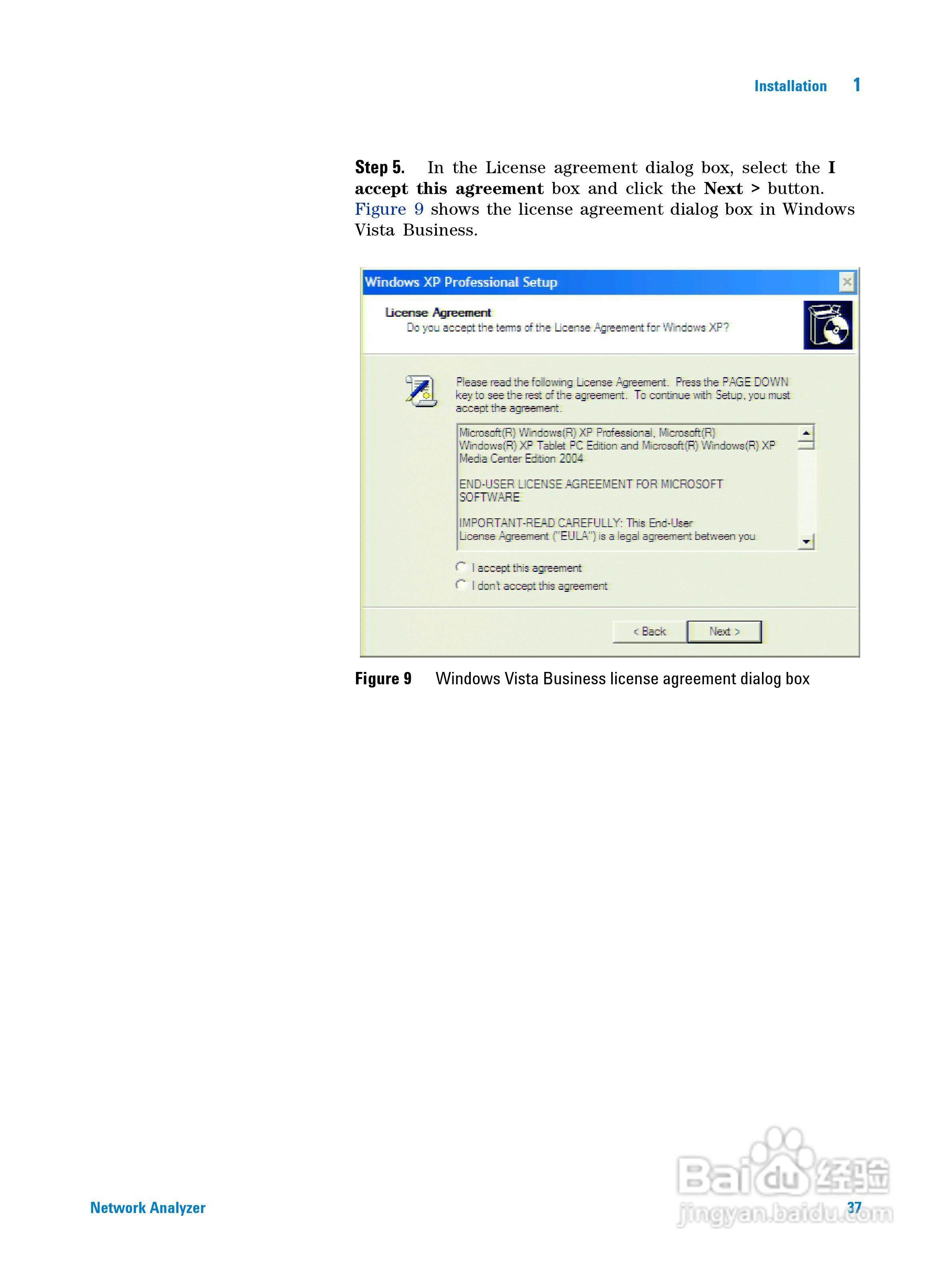 E5061B-ENA系列网路分析仪操作手册:[4]