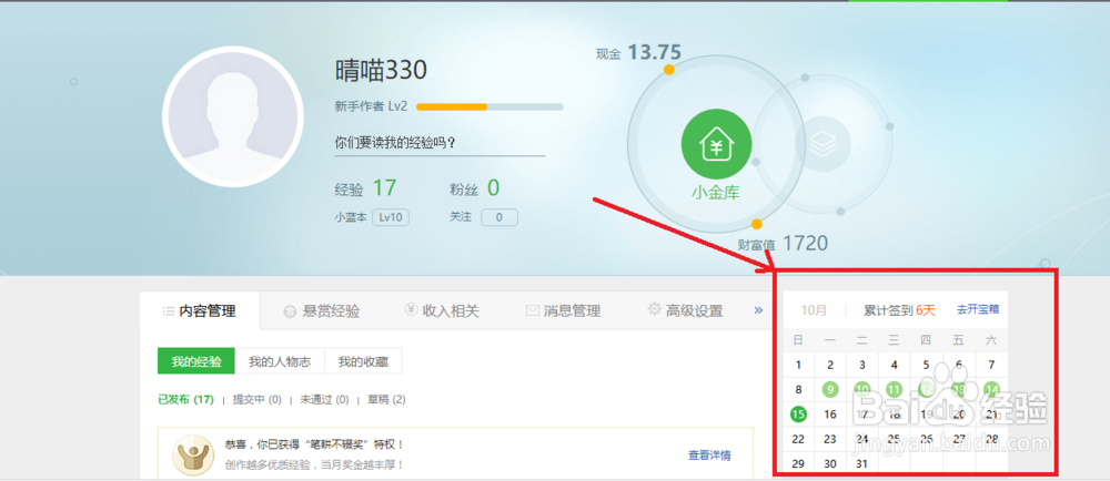 如何做网上兼职赚钱？