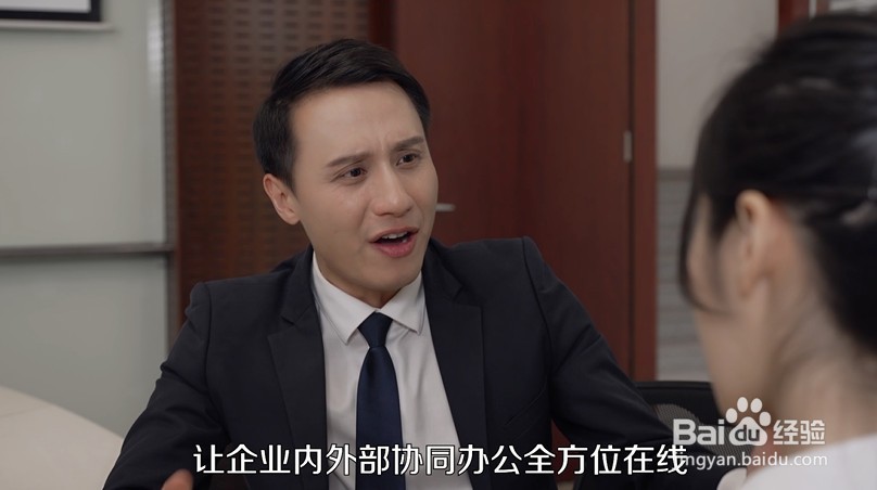 办公oa软件有哪些？