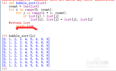 python冒泡排序算法怎么用