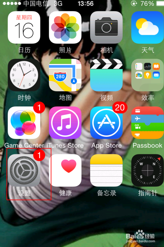 苹果怎么打开小白点按钮