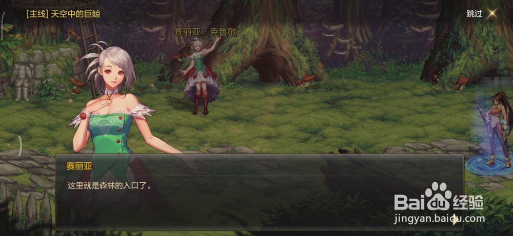 DNF手游主线任务怎么做