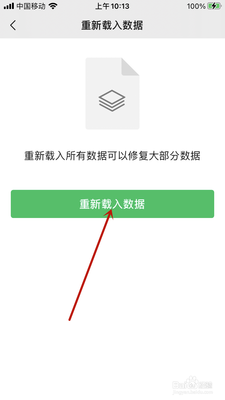 微信怎么没有新表情6个新表情更新方法