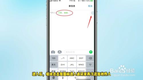 群发短信怎么弄