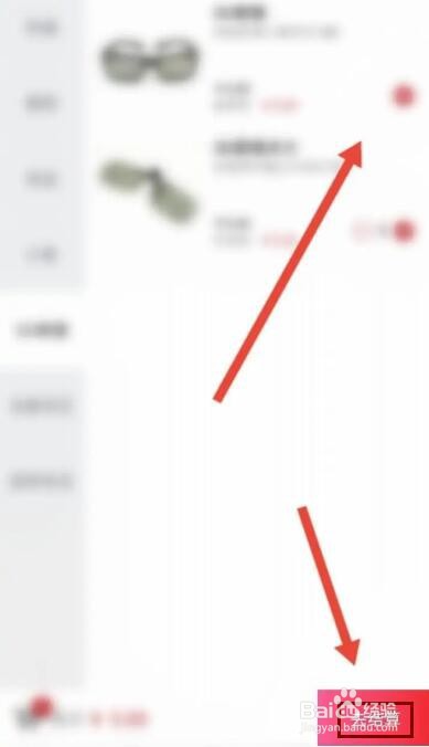 横店电影城软件中怎么购买3D眼镜？