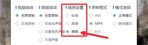 windows7能电脑的录屏软件,哪个电脑录屏软件好