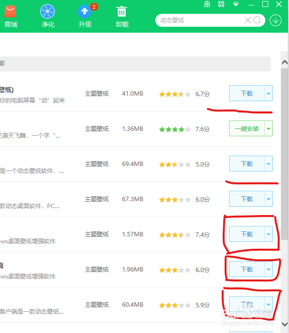 当win10系统地下城与勇士蓝屏怎么处理