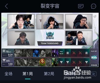 如何用雷竞技app观看《DOTA2电竞世界杯》直播