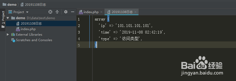 php如何快速生成日志文件？