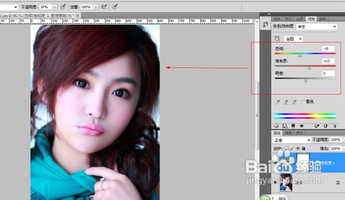 PS如何调整头发的颜色