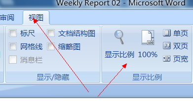 word文字如何放大缩小 - 不更改格式