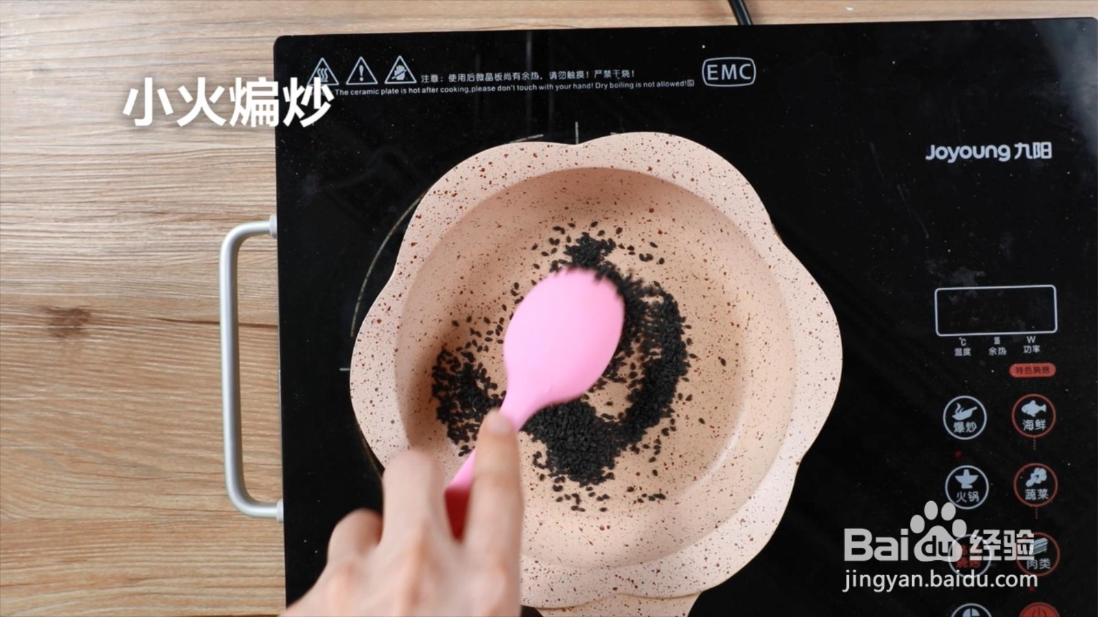 红薯奶酪芝麻丸怎么做