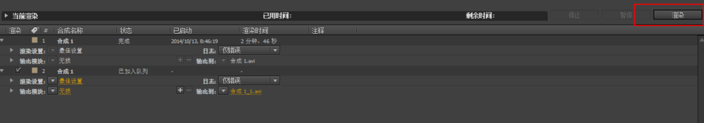 Adobe AE CC 生成的文件很大怎么办