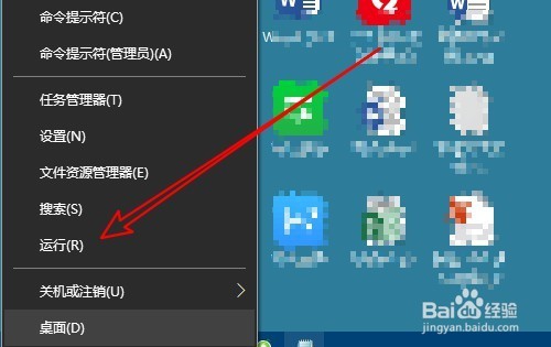 Win10怎么不输入密码登录系统 如何取消登录密码