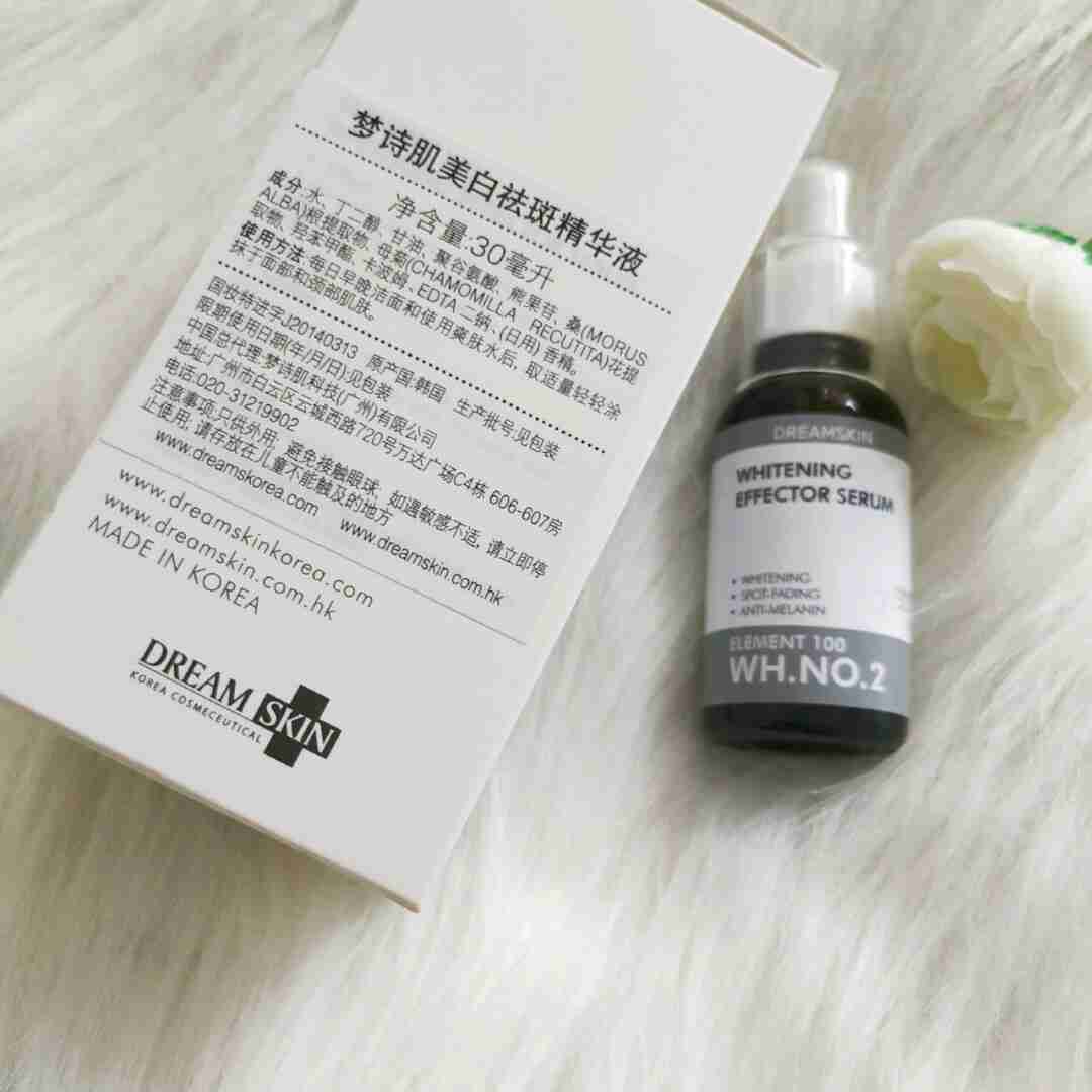 夏天美白不愁了,这个美白精华可以做到