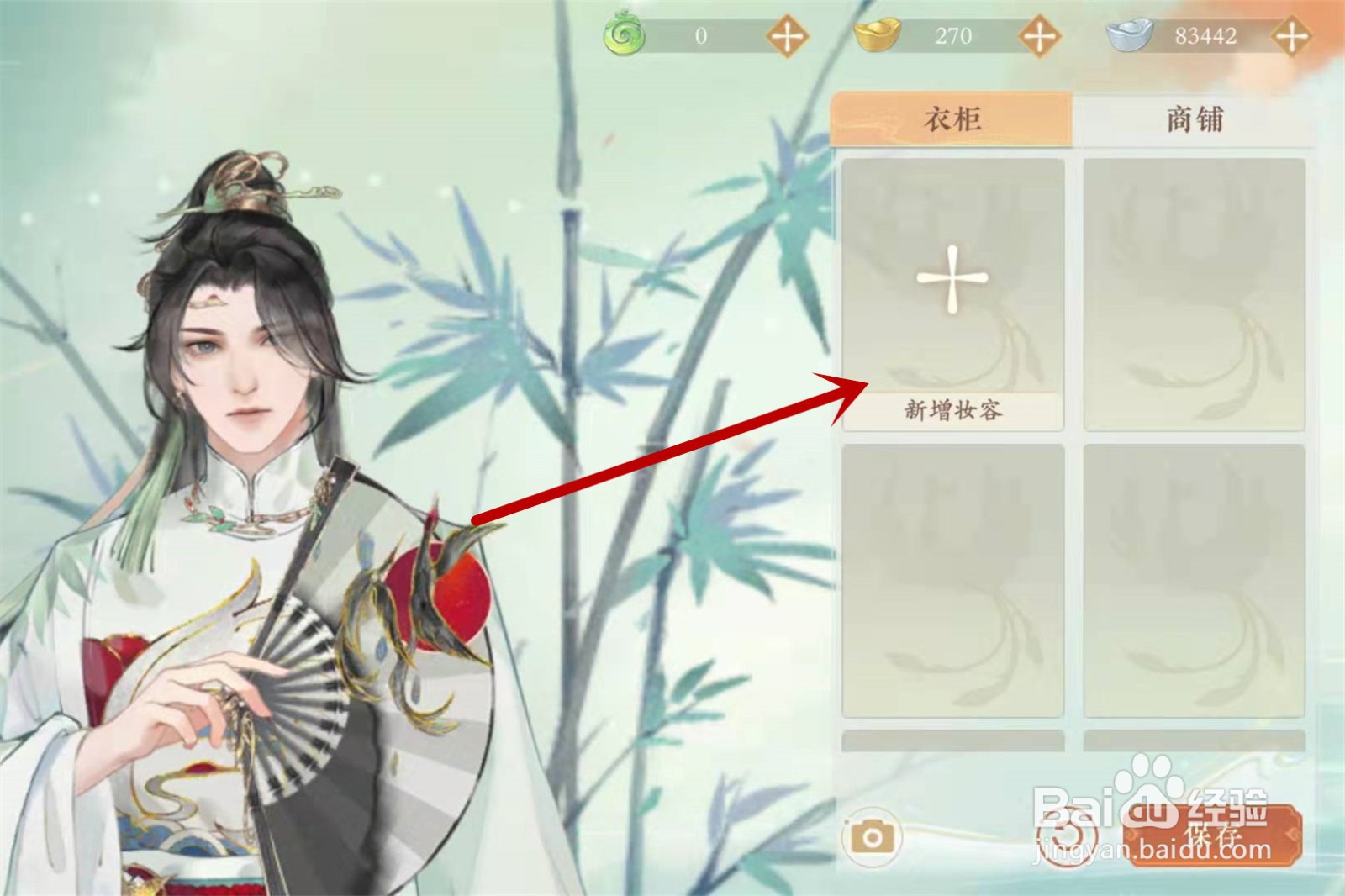 凌云诺怎么捏脸