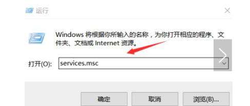 win10系统关闭自动更新