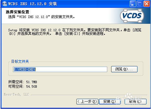 大众车系可调隐藏功能之帕萨特