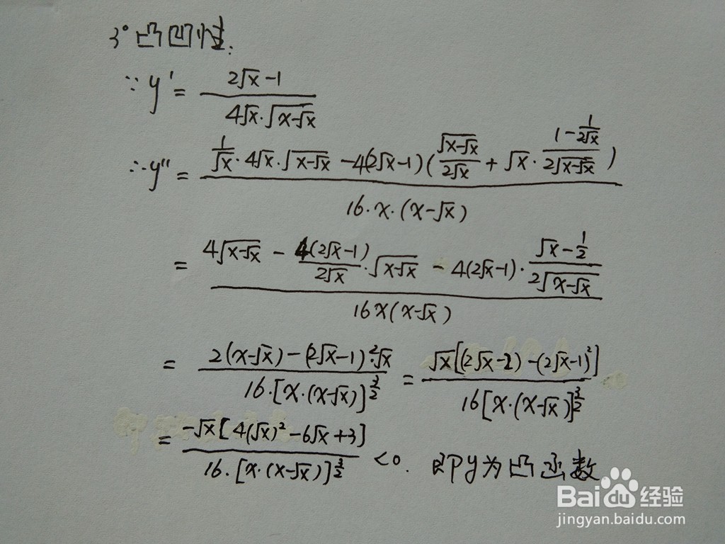 函数y=√(x-√x)的图像画法步骤