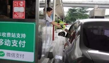 上高速怎么开车