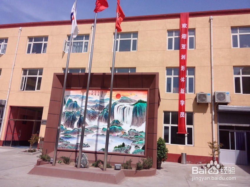 健身教练工资多少钱