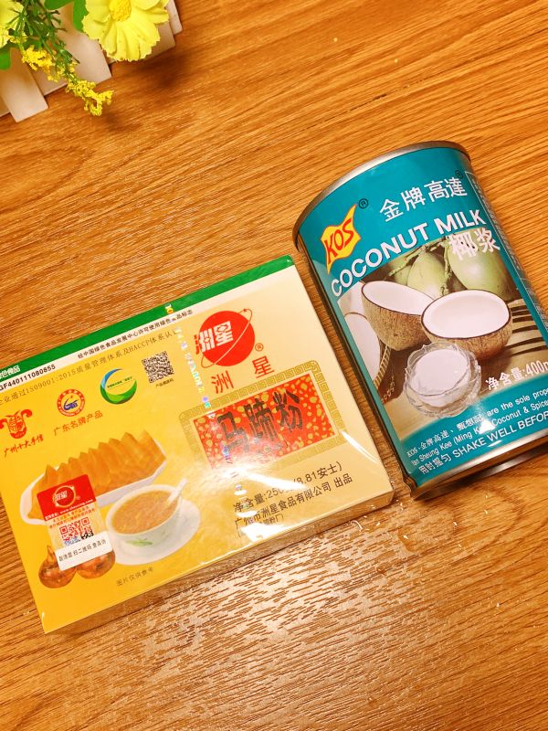 紫薯椰汁马蹄糕