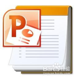 ppt技巧之压缩图片