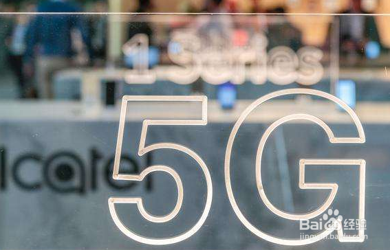 现在是不是换5G手机的时候？