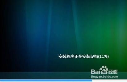 u盘装win7系统教程