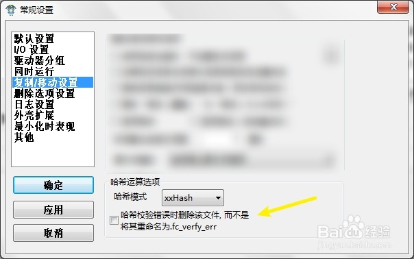 SH-符文玩法在哪里进入U8国际 U8国际官方网站 U8体育APP下载（）