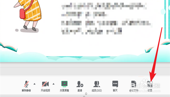 如何设置入腾讯会议时使用电脑音频呢？