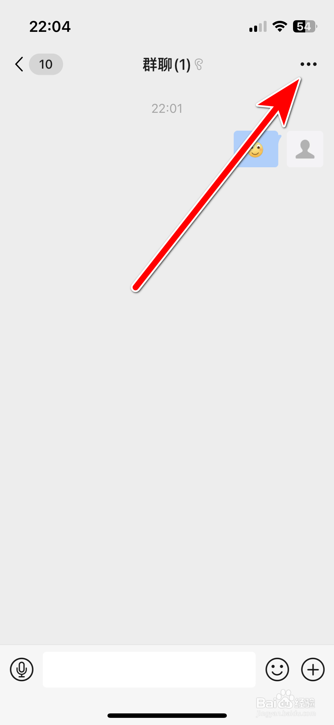 铛铛如何查看群聊的二维码名片