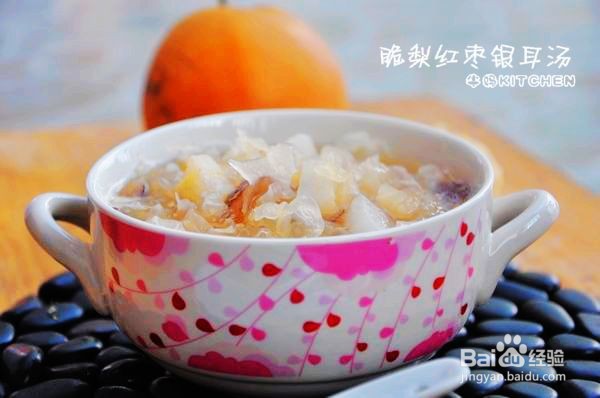脆梨红枣银耳汤