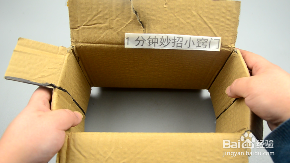 寄快递，物品太长纸箱放不下？教你一招