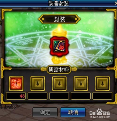 DNF如何提升搬砖收益