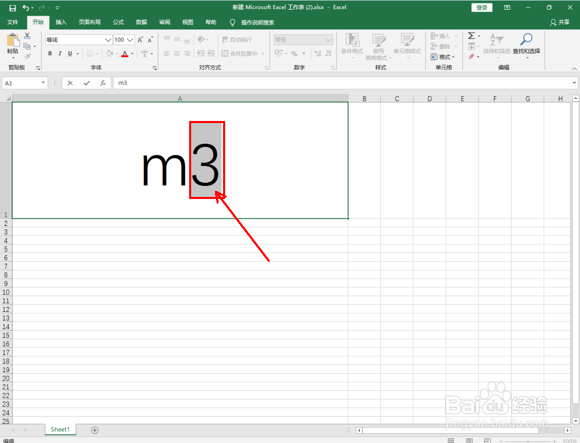 Excel怎么打出体积单位m³