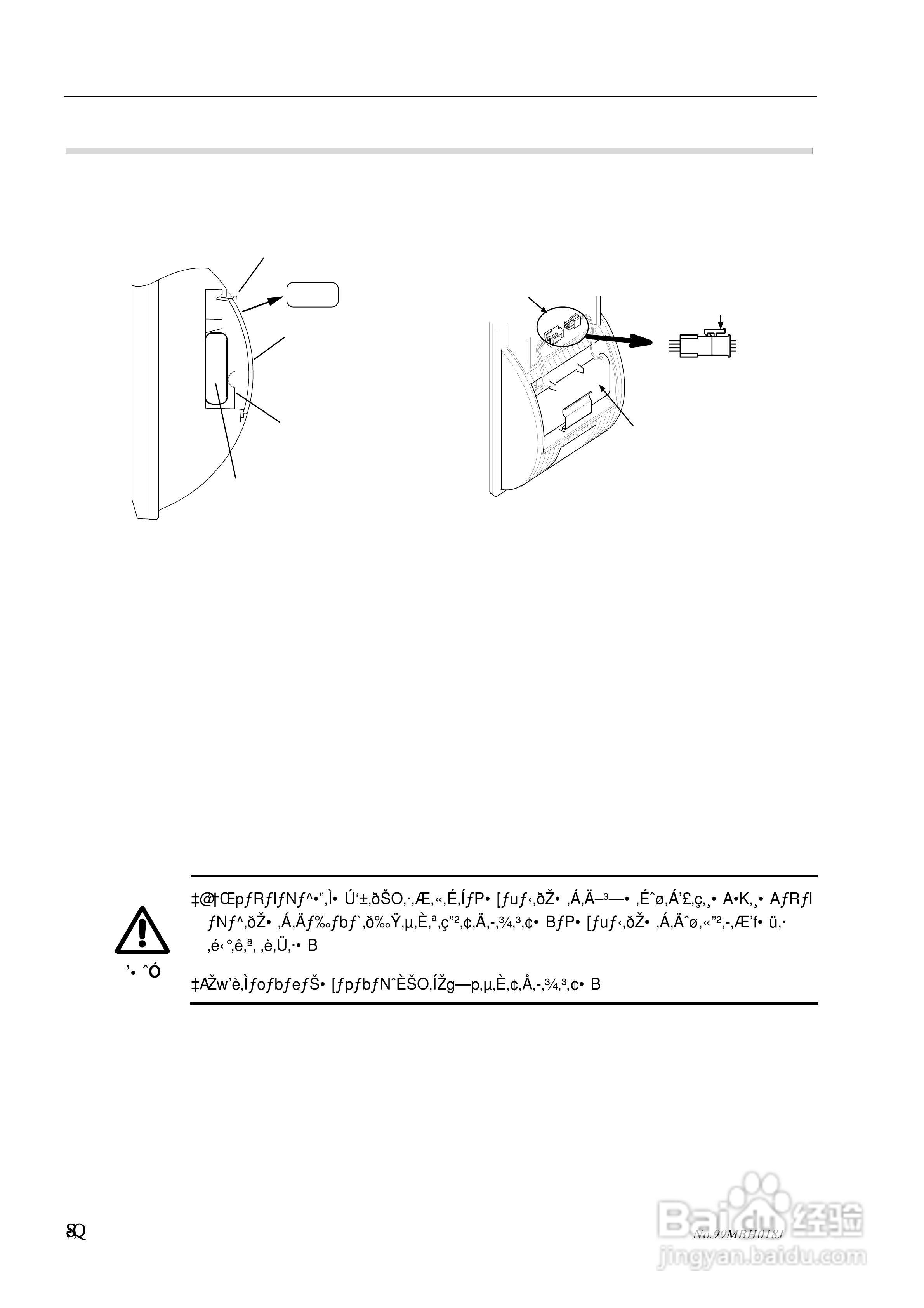 三丰LH-600C二次元测高仪使用说明书:[4]