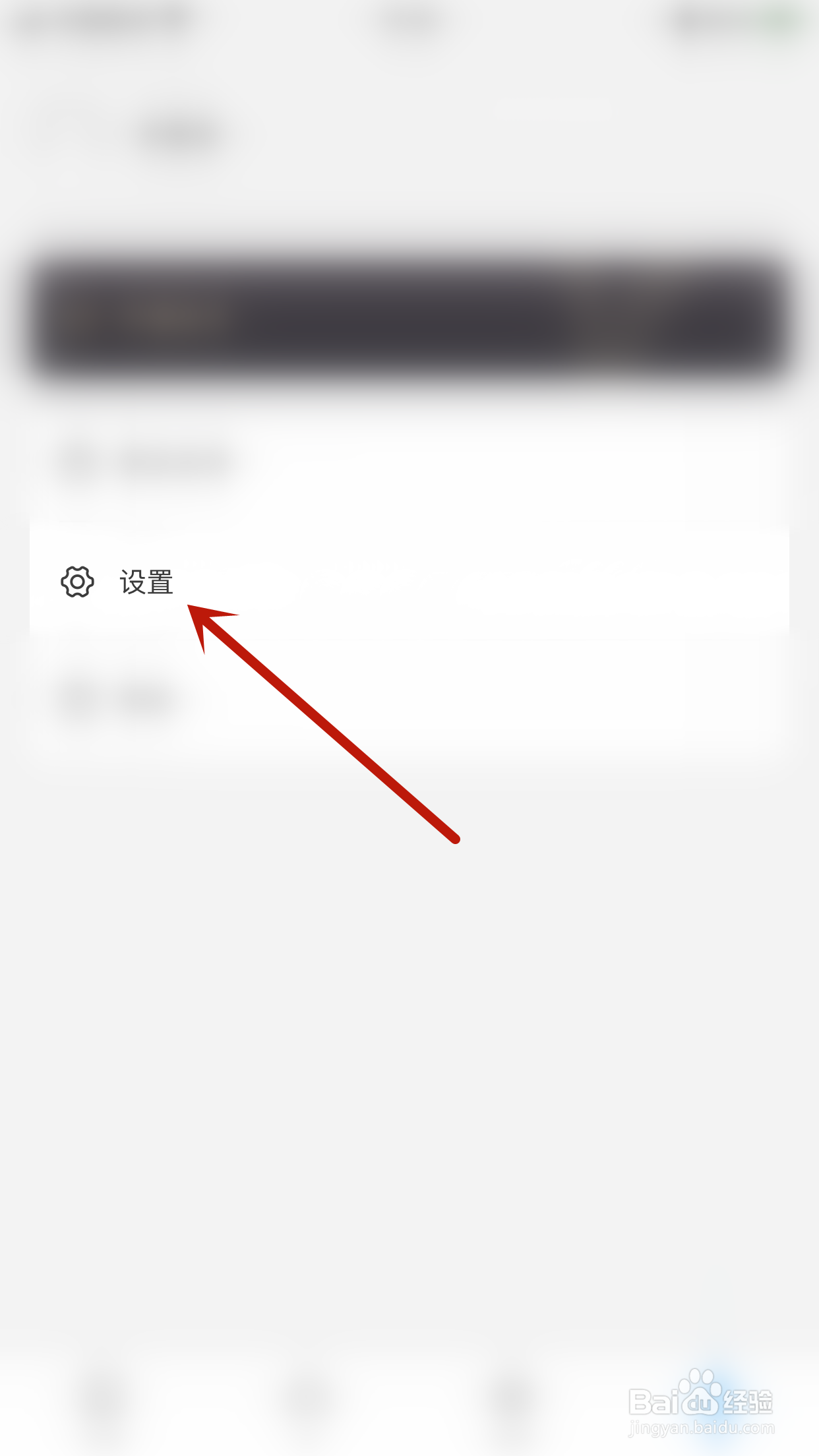 福昕阅读器怎么启用朗读时自动翻页