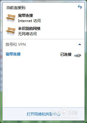 win7怎么解决电信DNS劫持（摆脱dnserror.cn）