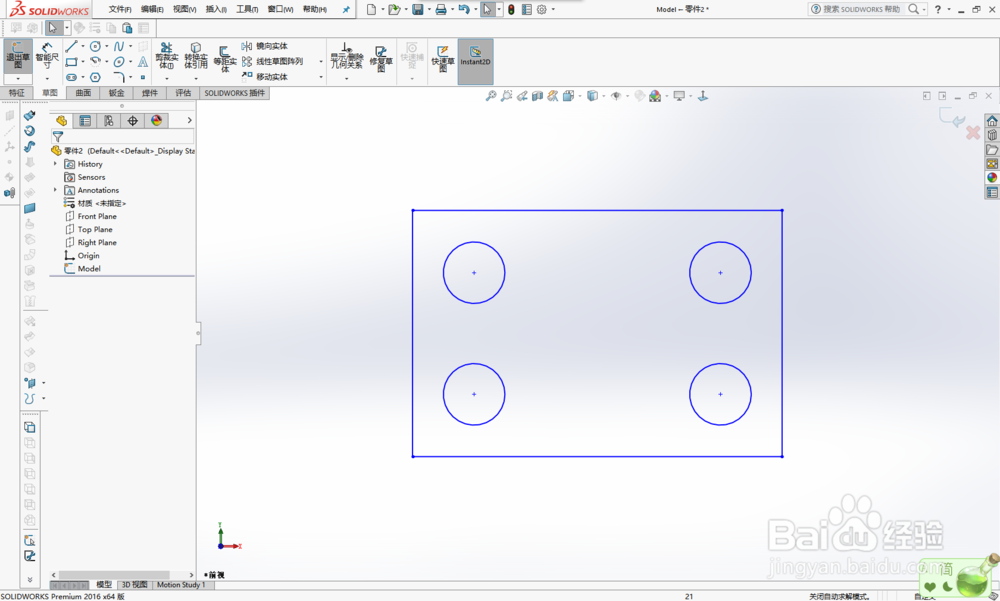 <b>SolidWorks如何导入cad图纸</b>