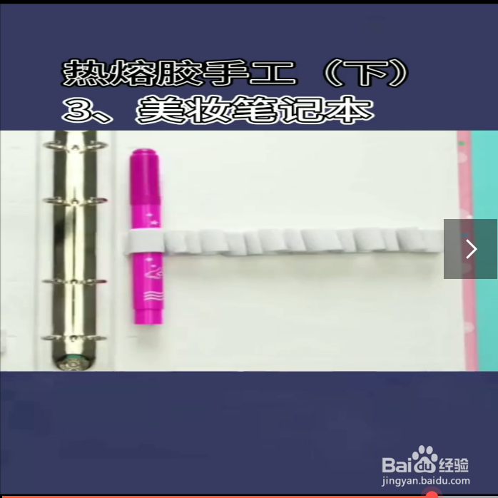 热熔胶手工艺