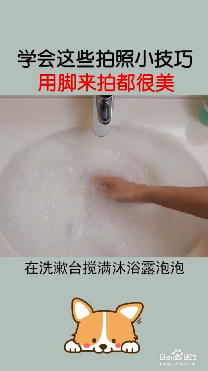 实用的拍照小技巧有哪些？