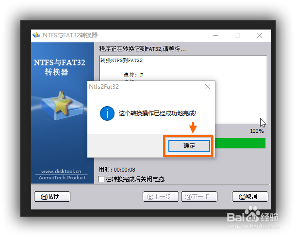 如何将文件从苹果macOS系统复制到移动硬盘