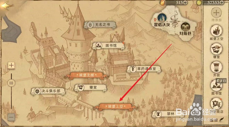 八月十五怎么拜月