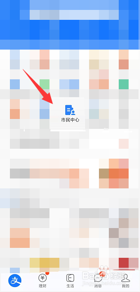 四川农村医保怎么交费